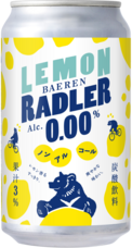 株式会社ベアレン醸造所のプレスリリース画像1