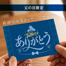 株式会社ベアレン醸造所のプレスリリース画像7