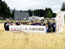 株式会社ベアレン醸造所のプレスリリース画像3