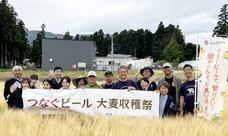 株式会社ベアレン醸造所のプレスリリース画像4