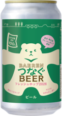 株式会社ベアレン醸造所のプレスリリース画像2