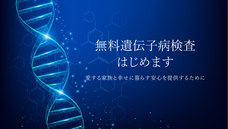 有限会社 Coo&amp;RIKUのプレスリリース画像2