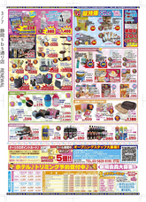 有限会社 Coo&amp;RIKUのプレスリリース画像4