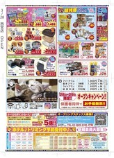 有限会社 Coo&amp;RIKUのプレスリリース画像5