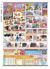 有限会社 Coo&amp;RIKUのプレスリリース画像5