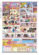 有限会社 Coo&amp;RIKUのプレスリリース画像2