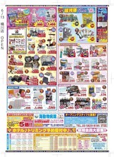 有限会社 Coo&amp;RIKUのプレスリリース画像2