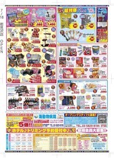 有限会社 Coo&amp;RIKUのプレスリリース画像9