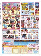 有限会社 Coo&amp;RIKUのプレスリリース画像7