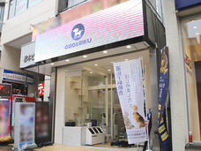 有限会社 Coo&amp;RIKUのプレスリリース画像1