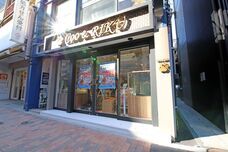 有限会社 Coo&amp;RIKUのプレスリリース画像1