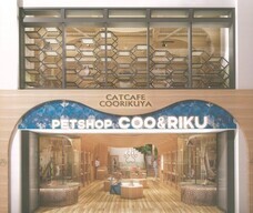 有限会社 Coo&amp;RIKUのプレスリリース画像2