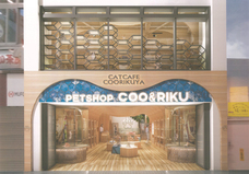 有限会社 Coo&amp;RIKUのプレスリリース画像1