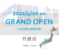 有限会社 Coo&amp;RIKUのプレスリリース画像4