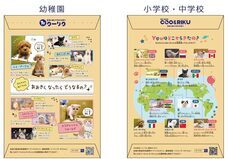 有限会社 Coo&amp;RIKUのプレスリリース画像1