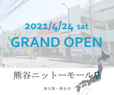 有限会社 Coo&amp;RIKUのプレスリリース画像5