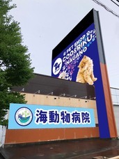 有限会社 Coo&amp;RIKUのプレスリリース画像3