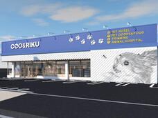 有限会社 Coo&amp;RIKUのプレスリリース画像6