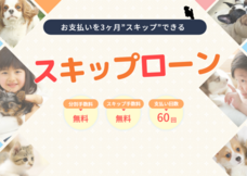 有限会社 Coo&amp;RIKUのプレスリリース画像5