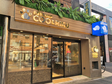 有限会社 Coo&amp;RIKUのプレスリリース画像1