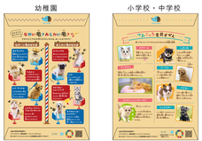 有限会社 Coo&amp;RIKUのプレスリリース画像1