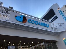 有限会社 Coo&amp;RIKUのプレスリリース画像1