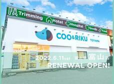 有限会社 Coo&amp;RIKUのプレスリリース画像2