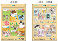 有限会社 Coo&amp;RIKUのプレスリリース画像1