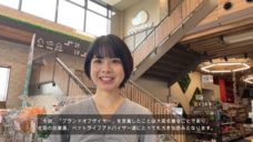 有限会社 Coo&amp;RIKUのプレスリリース画像4