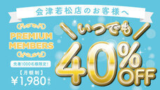 有限会社 Coo&amp;RIKUのプレスリリース画像1