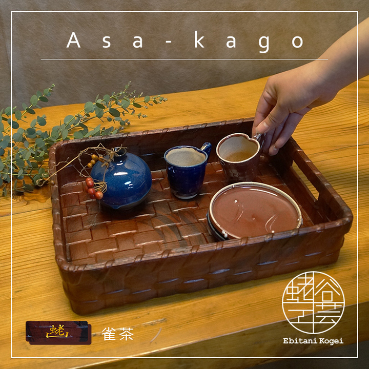 蛯谷工芸のプレスリリース画像1