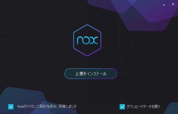 Pc 向けエミュレータ Noxplayer6 2 1 0 でandroid 7 Nougatを利用可能に 最新スマホゲームにも対応 Nox Limitedのプレスリリース