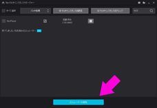 Nox Limitedのプレスリリース画像8