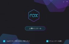 Nox Limitedのプレスリリース画像7