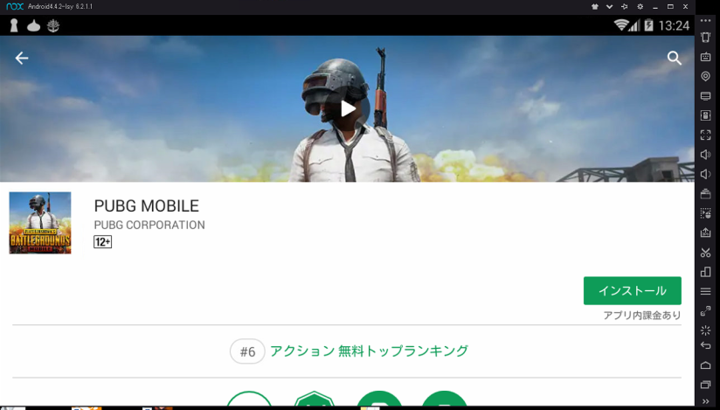 Android 7に対応したpc向けエミュレーター Noxplayer は コアゲーマーが集まる良質なプラットフォームに成長 そのポテンシャルとこれからの展望 Nox Limitedのプレスリリース Android 7に対応したpc向けエミュレーター Noxplayer は コアゲーマーが集まる良質なプラットフォームに成長 そのポテンシャルとこれからの展望 Nox Limitedのプレスリリース