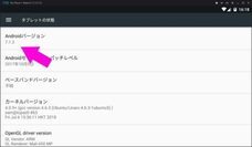Nox Limitedのプレスリリース画像5