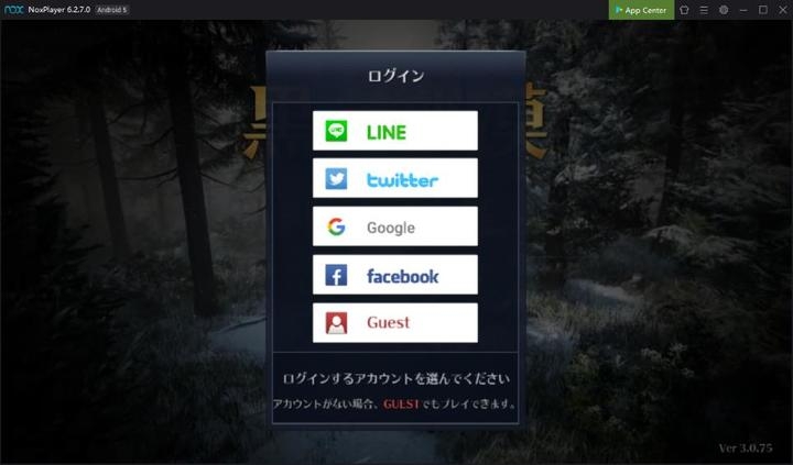 大人気ゲーム 黒い砂漠 Mobile にも対応した Noxplayer でスマホゲームを Pc で遊ぼう Nox Limitedのプレスリリース 大人気ゲーム 黒い砂漠 Mobile にも対応した Noxplayer でスマホゲームを Pc で遊ぼう Nox Limitedのプレスリリース