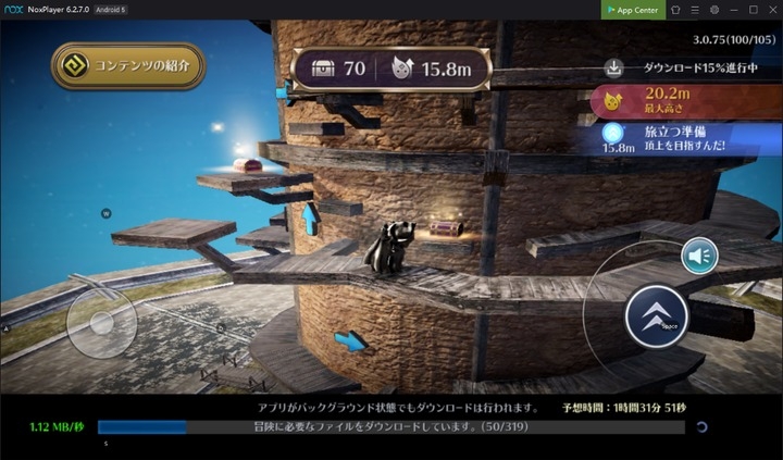 大人気ゲーム 黒い砂漠 Mobile にも対応した Noxplayer でスマホゲームを Pc で遊ぼう Nox Limitedのプレスリリース 大人気ゲーム 黒い砂漠 Mobile にも対応した Noxplayer でスマホゲームを Pc で遊ぼう Nox Limitedのプレスリリース