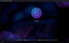 Nox Limitedのプレスリリース画像8