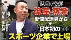 株式会社リブウェルのプレスリリース画像1
