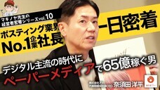 株式会社リブウェルのプレスリリース画像1