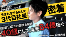 株式会社リブウェルのプレスリリース画像1