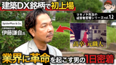 株式会社リブウェルのプレスリリース画像1