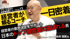 株式会社リブウェルのプレスリリース画像1