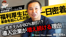 株式会社リブウェルのプレスリリース画像1