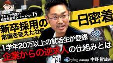 株式会社リブウェルのプレスリリース画像1