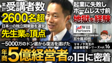 株式会社リブウェルのプレスリリース画像1