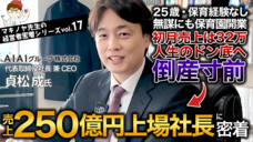 株式会社リブウェルのプレスリリース画像1