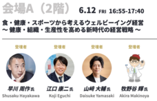 株式会社リブウェルのプレスリリース画像1
