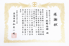 株式会社リブウェルのプレスリリース画像1